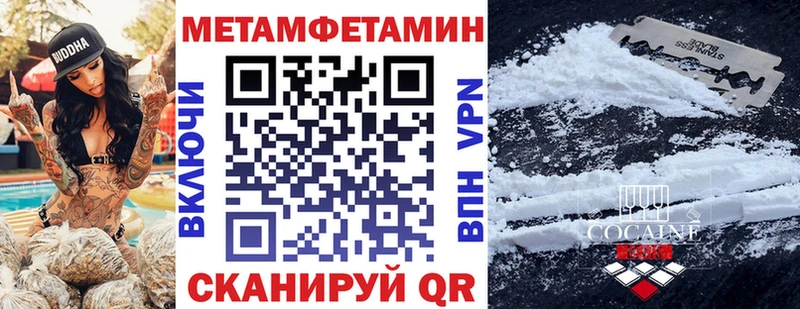 АМФЕТАМИН 97%  купить наркоту  Кострома 