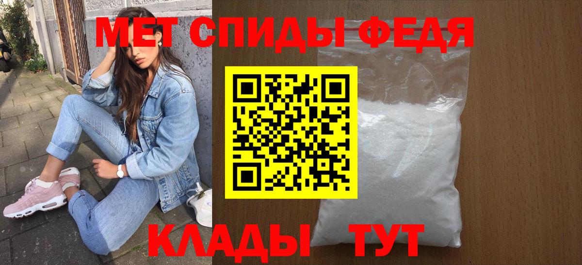 Codein Кострома