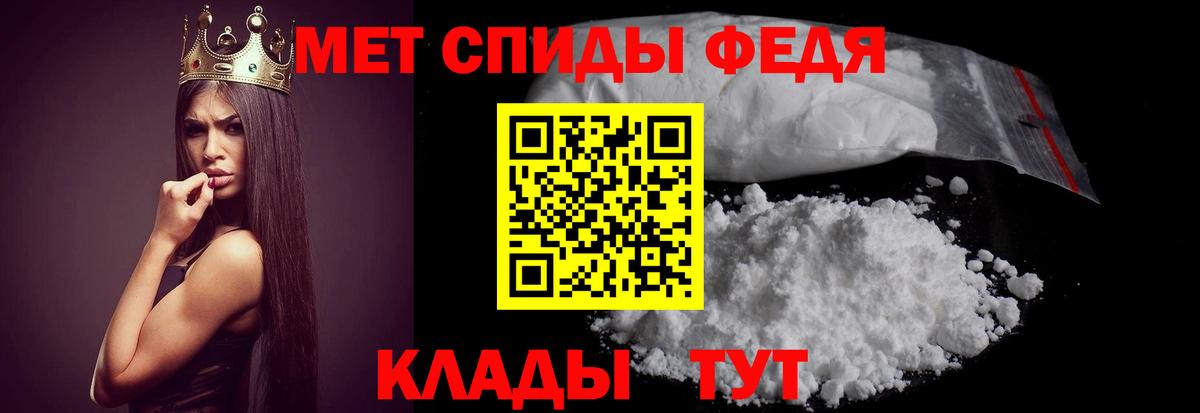 Кострома  Amphetamine  Amphetamine  АМФЕТАМИН VHQ  Вход с VPN 