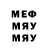 Амфетамин Розовый Glitcherry