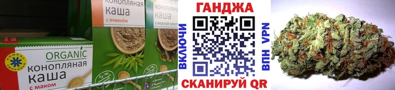 Еда ТГК конопля  Кострома 