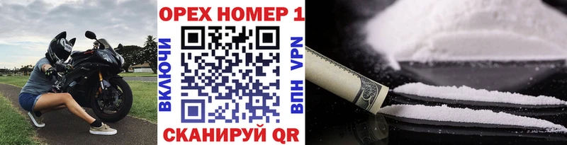 купить   Кострома  Cocaine Fish Scale 