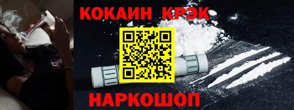 Кокаин 99% Кострома