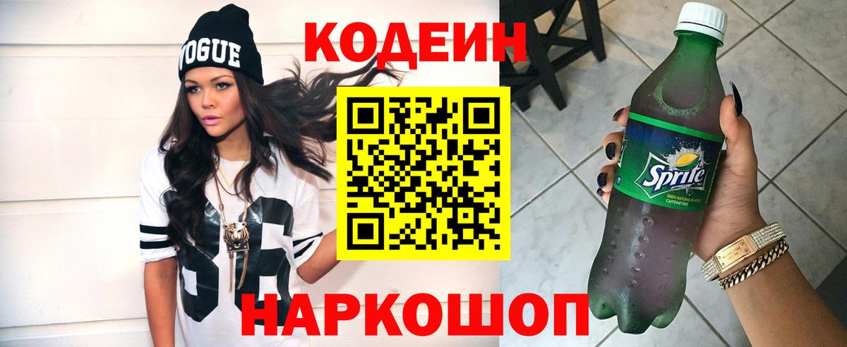 Cocaine  Вход с VPN  Лсд 25  МЕФ   Кострома  Каннабис  Гашиш  Купить наркотик  МДМА  Alpha-PVP СК кристаллы 