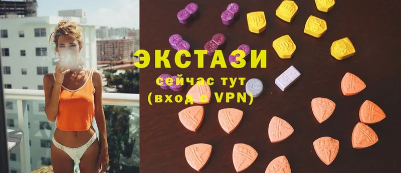 где можно купить   мориарти какой сайт  Ecstasy VHQ  Кострома  omg зеркало 