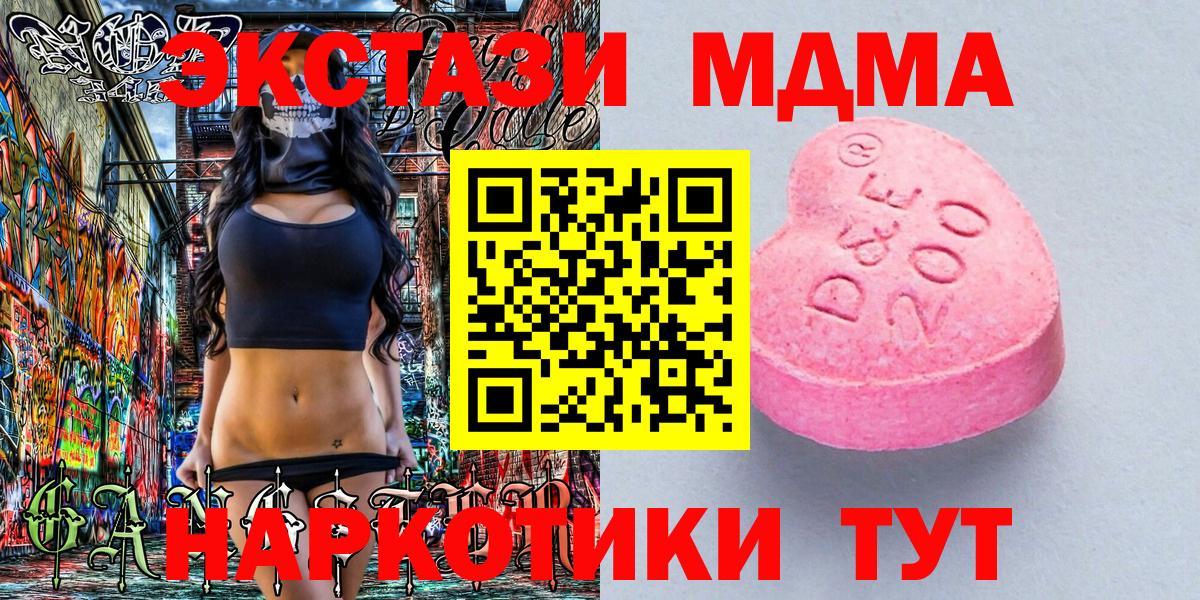 ЭКСТАЗИ Philipp Plein Кострома