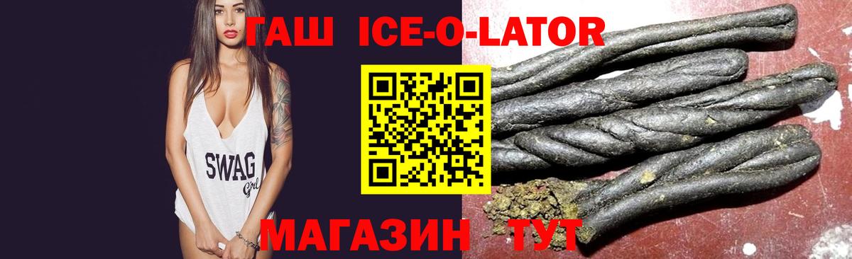 ГАШ Premium Кострома