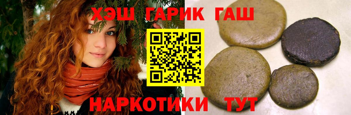 ГАШ VHQ  Вход с VPN  Гашиш  Кострома  Гашиш AMNESIA HAZE 
