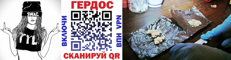OMG вход  Кострома  Героин хмурый 
