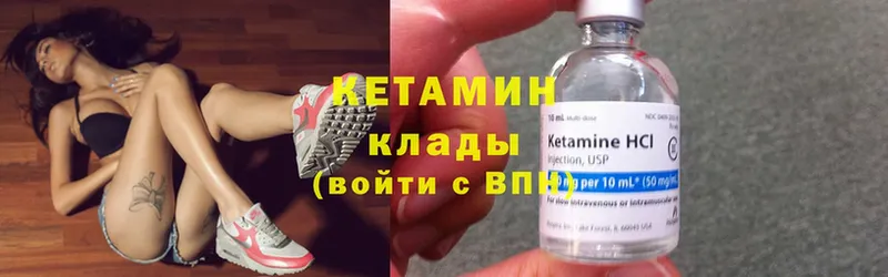 darknet как зайти  MEGA сайт  Кострома  купить наркотик  КЕТАМИН ketamine 