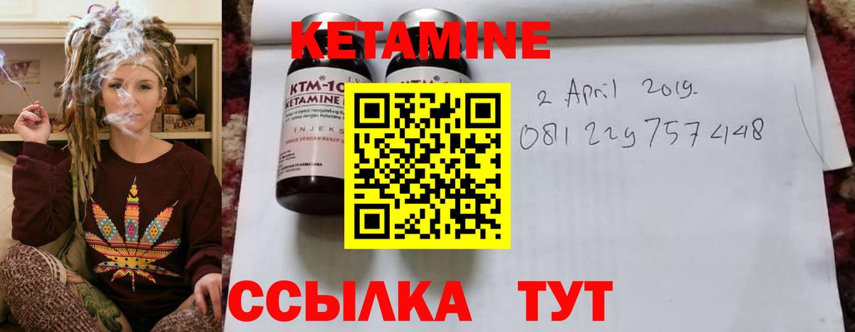 Кострома  КЕТАМИН VHQ  Кетамин VHQ  Вход с VPN 