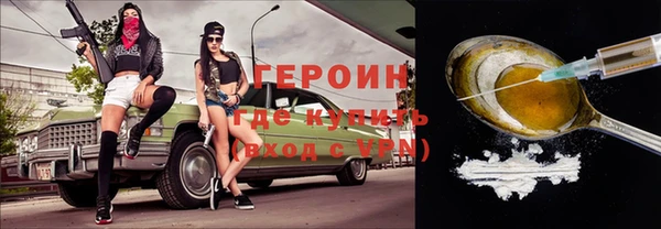 альфа пвп Ладушкин