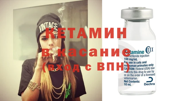 альфа пвп Ладушкин