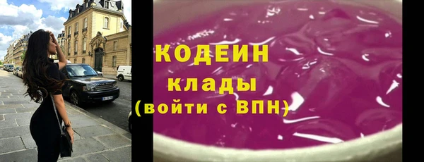 мяу мяу кристалл Вязники