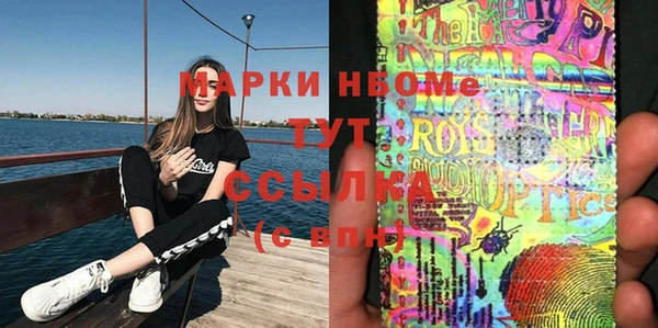 MDMA Лабытнанги