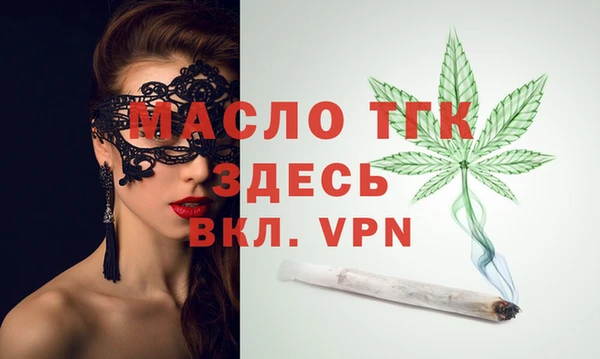 альфа пвп Ладушкин