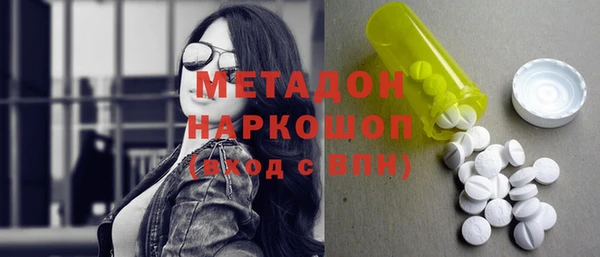 гашишное масло Лагань
