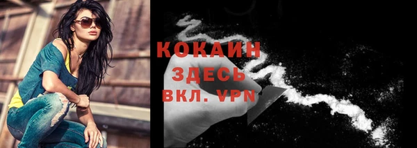 кокаин перу Чита