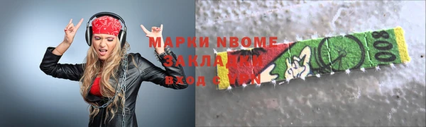 mdma Лихославль