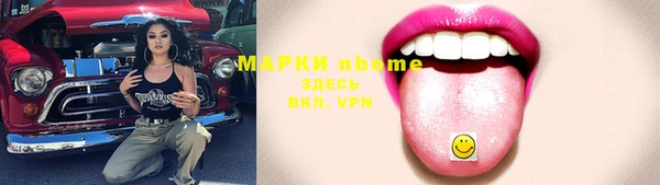 MDMA Лабытнанги