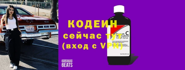 MDMA Лабытнанги