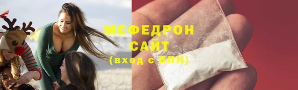 альфа пвп Ладушкин