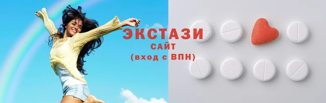 MDMA Лабытнанги