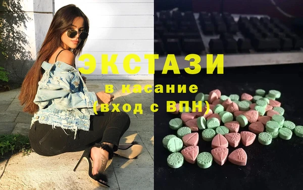 гашишное масло Лагань