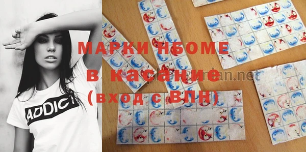 MDMA Лабытнанги