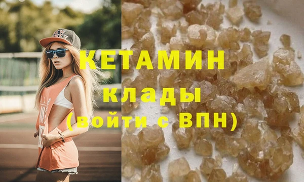 MDMA Лабытнанги