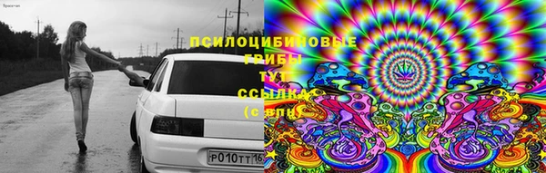 мяу мяу кристалл Вязники