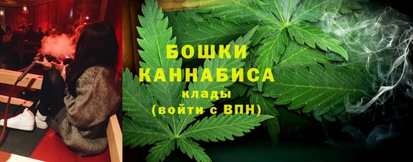 альфа пвп Ладушкин