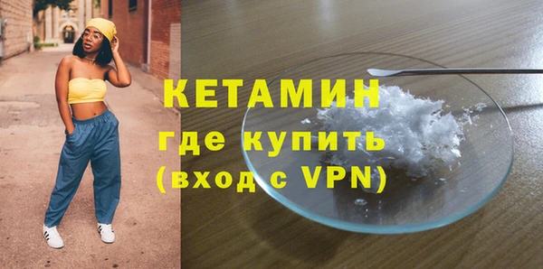 альфа пвп Ладушкин