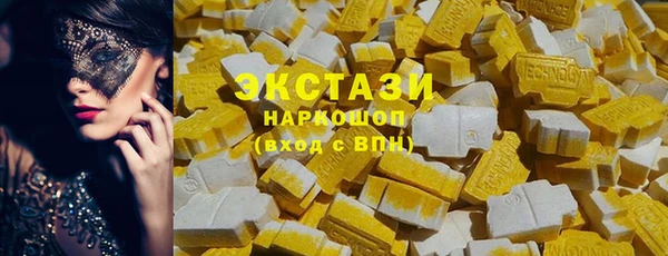альфа пвп Ладушкин