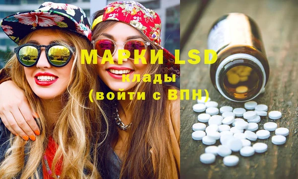 гашишное масло Лагань