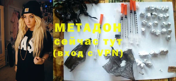мдма Архангельск