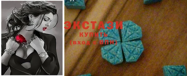 MDMA Лабытнанги