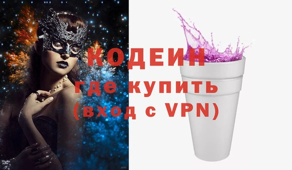 MDMA Лабытнанги