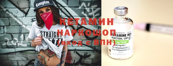 альфа пвп Ладушкин