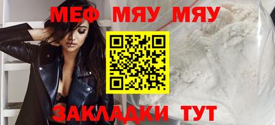 спайс Заволжье