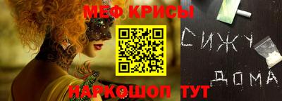 spice Заводоуковск