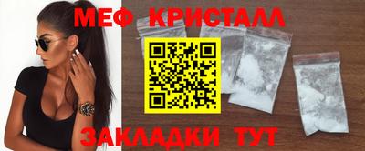 спайс Заволжье