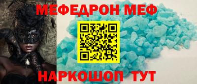 а пвп мука Жуковский