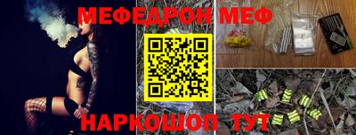 а пвп мука Жуковский
