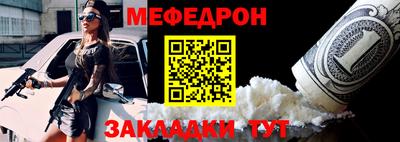 спайс Заволжье