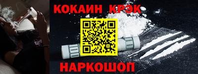 spice Заводоуковск