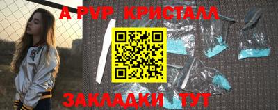 spice Заводоуковск