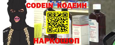 спайс Заволжье