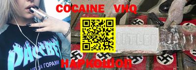 spice Заводоуковск