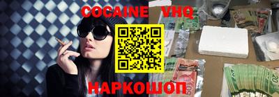 альфа пвп VHQ Азнакаево